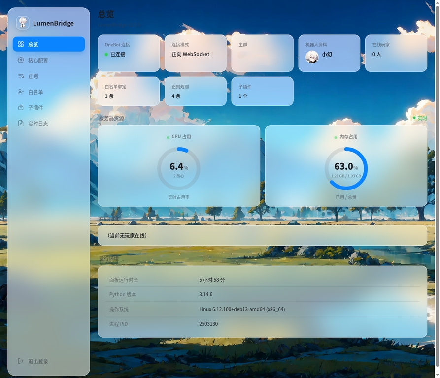 LumenBridge WebUI Preview